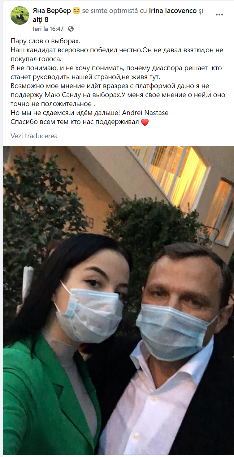 Susținători ai Platformei DA se dezic de poziția oficială a liderilor: Nu o susțin. Opinia mea despre Maia Sandu, nu este una pozitivă
